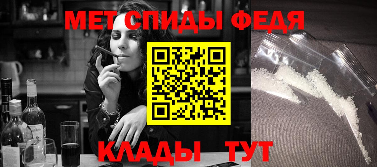 АМФЕТАМИН 97% Серов