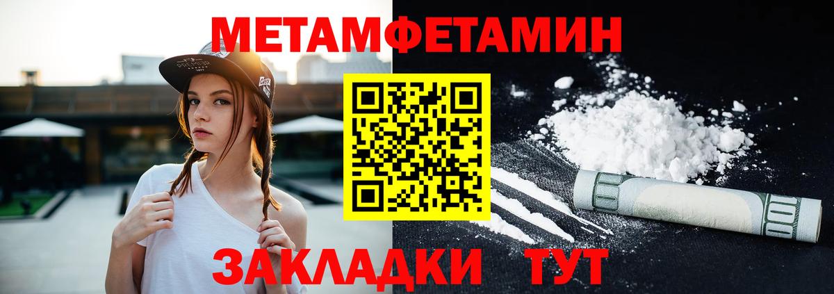 Серов  Амфетамин  дарк нет какой сайт  АМФ VHQ  Вход с VPN 