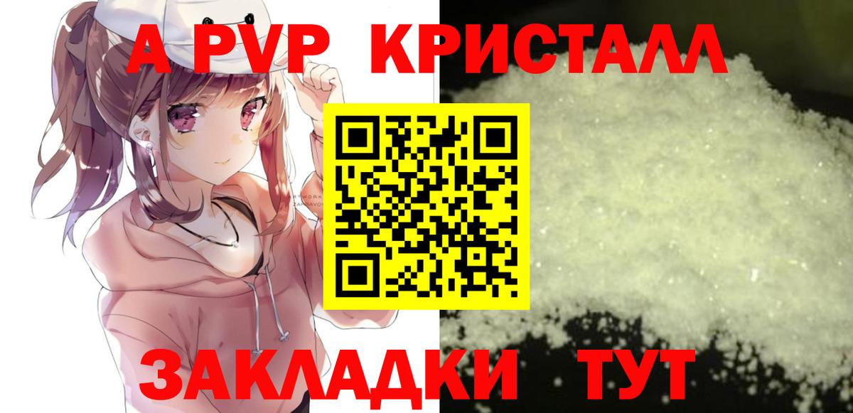 Альфа ПВП СК КРИС  Alpha PVP СК КРИС  Вход с VPN  Alpha-PVP СК  Серов 