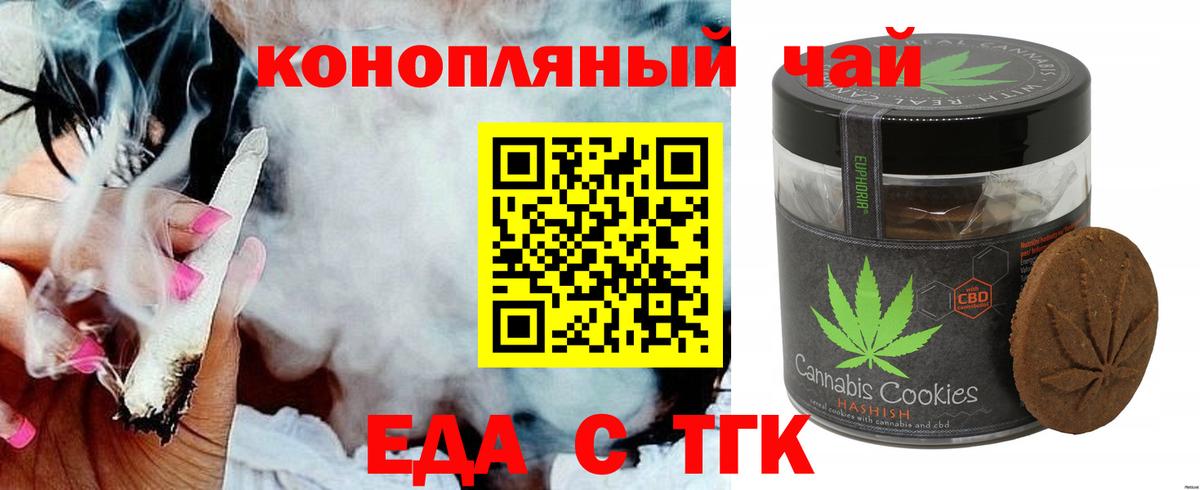 Серов  Canna-Cookies конопля  Вход с VPN 