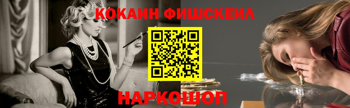 Кокаин 97% Серов