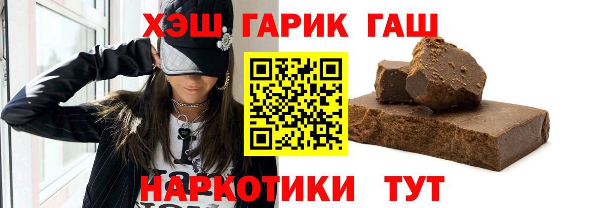 Гашиш AMNESIA HAZE  Вход с VPN  Серов 