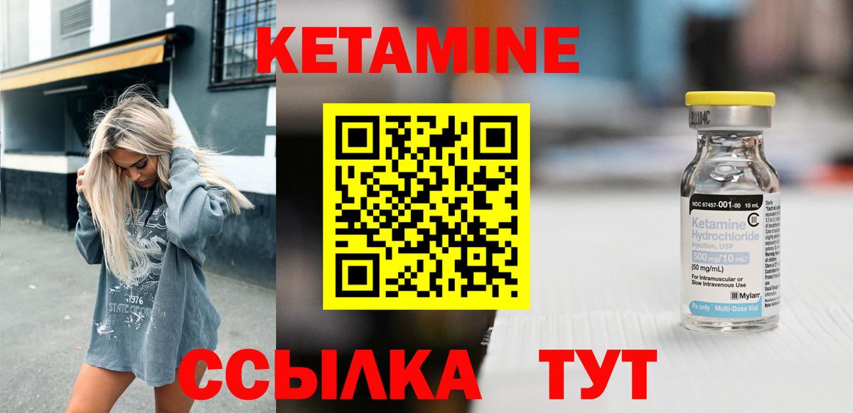 МЕФ   LSD-25  Серов  Метамфетамин  Гашиш  Вход с VPN  Меф  МАРИХУАНА  КОКАИН 