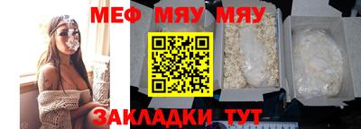 индика Рыбинск
