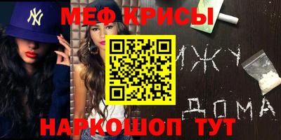 mdpv Рузаевка