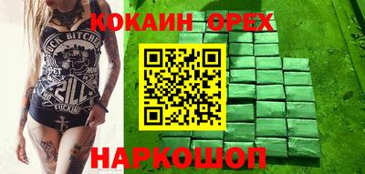 индика Рыбинск