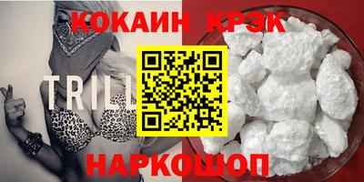 бошки Рязань