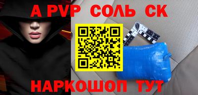 mdpv Рузаевка