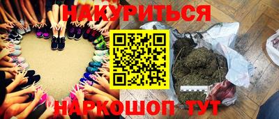 бошки Рязань