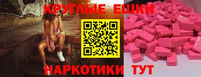 mdpv Рузаевка