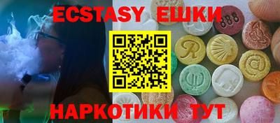 индика Рыбинск