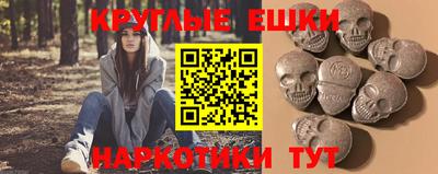 бошки Рязань