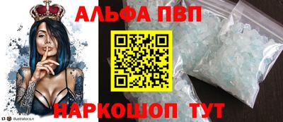mdpv Рузаевка
