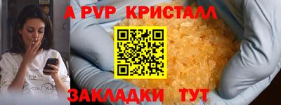 бошки Рязань