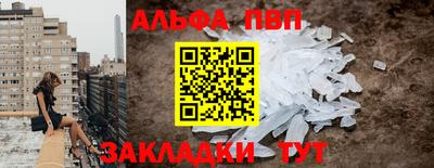 mdpv Рузаевка