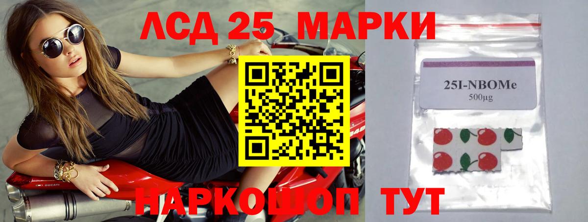 ЛСД экстази кислота Серов