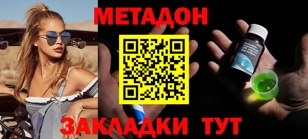 МАРИХУАНА Серов