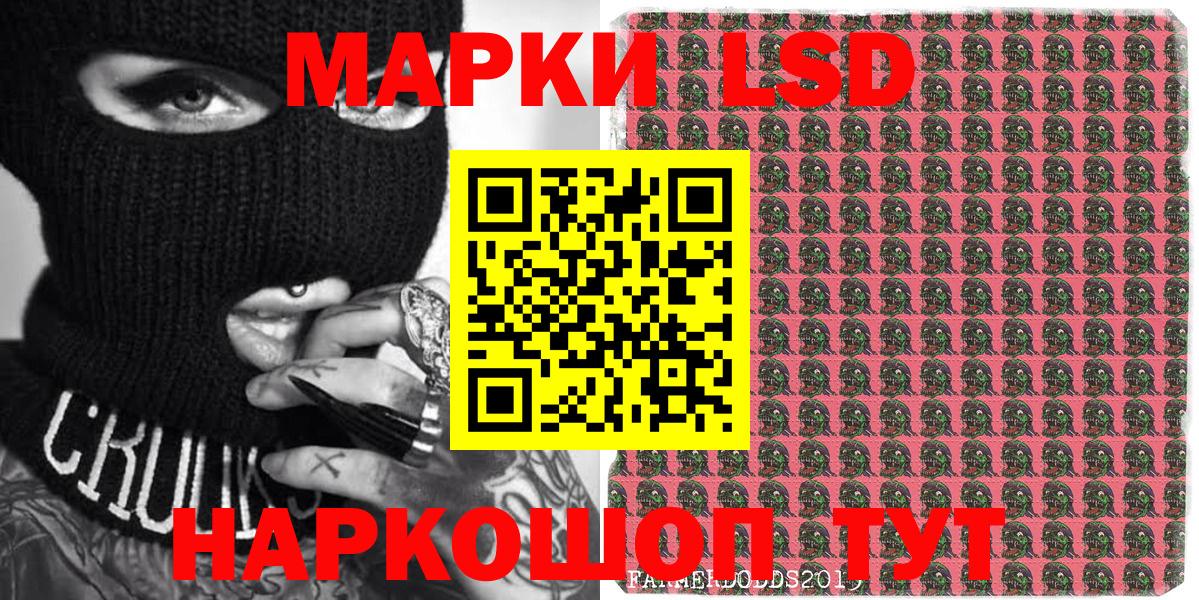 Марки 25I-NBOMe  Марки N-bome 1,5мг  Вход с VPN  Серов 