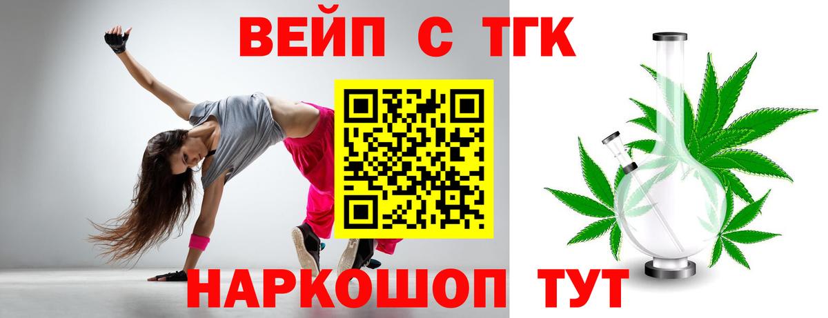 Серов  Дистиллят ТГК гашишное масло  Вход с VPN 