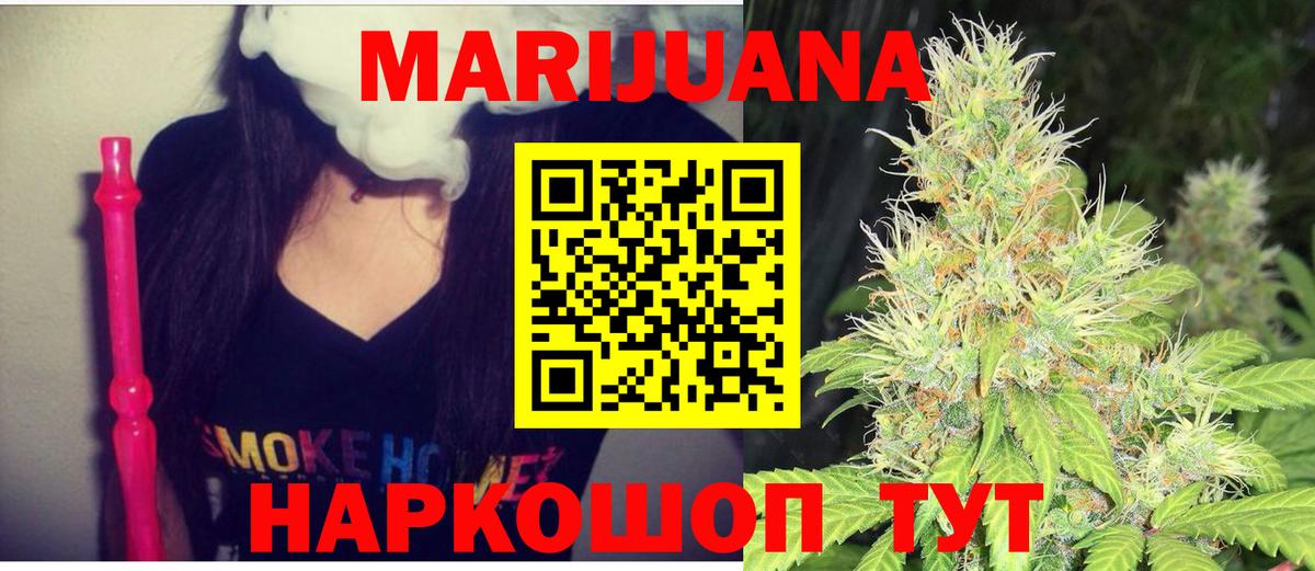 Серов  МАРИХУАНА индика  Марихуана Ganja  Марихуана марихуана  Вход с VPN 
