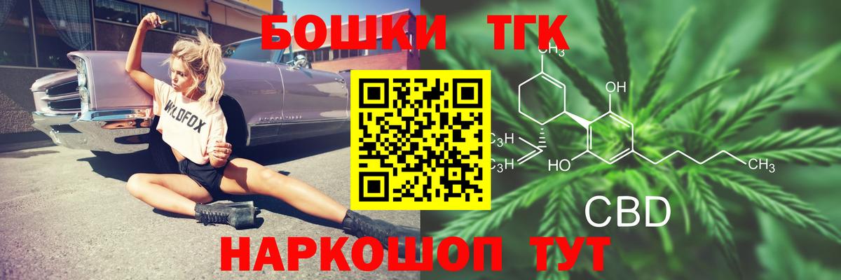 Бошки Шишки Bruce Banner Серов